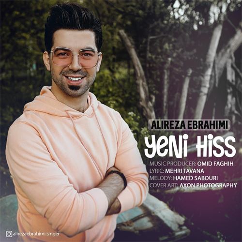 علیرضا ابراهیمی یئنی حیس